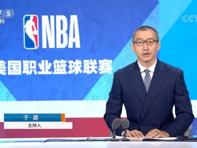 开云体育官网-NBA怎么搞丢了这届00后？