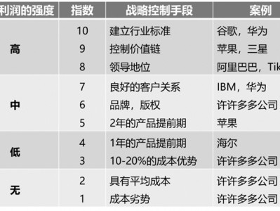 开云体育官网-战略博弈：两队将在场上斗智斗勇