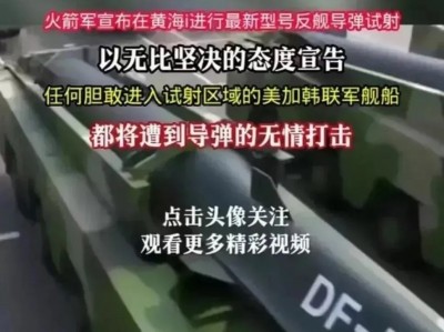 开云体育官网-日本队员们为荣誉而战，决心捍卫胜利