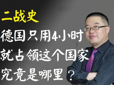 开云体育官网-欧洲足球士气高涨，背后有何隐情？