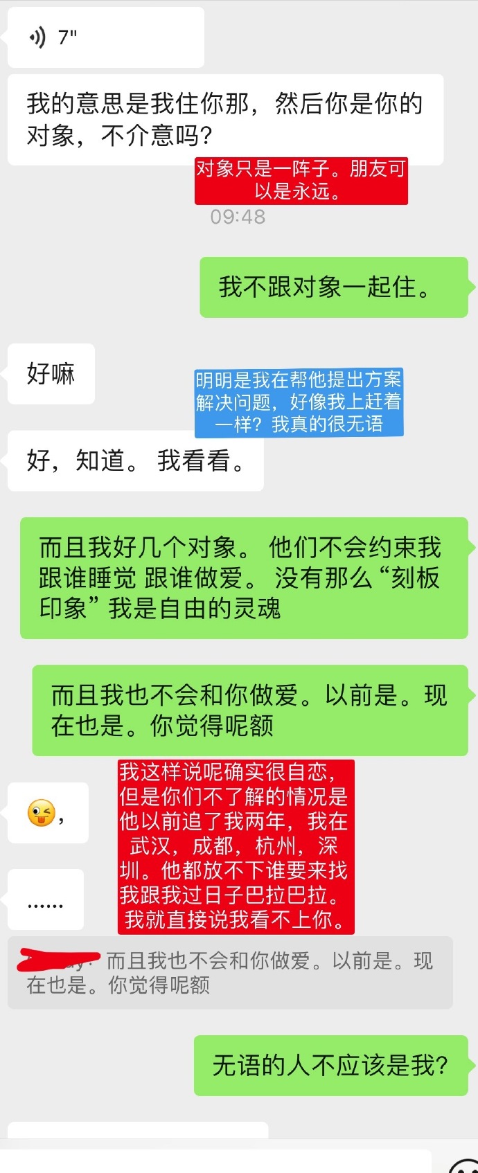 一个胜过雁的灵魂谁说再与他