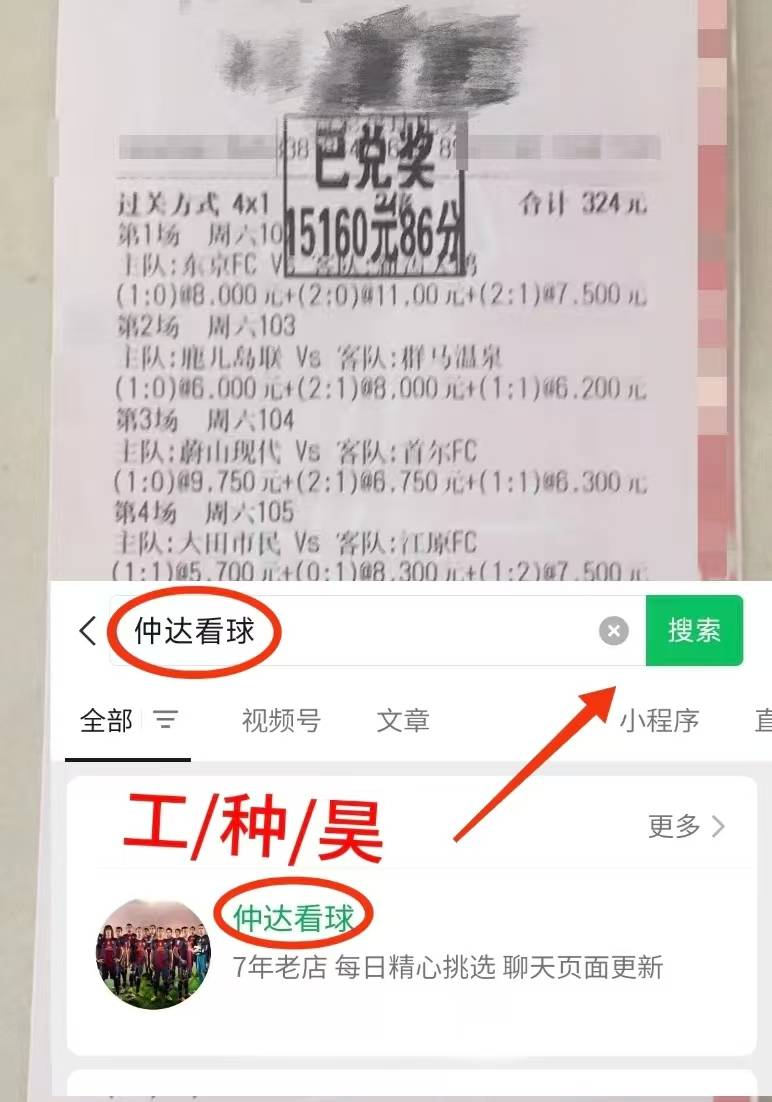 意甲比赛记录连连打破，比分傲人令人惊叹