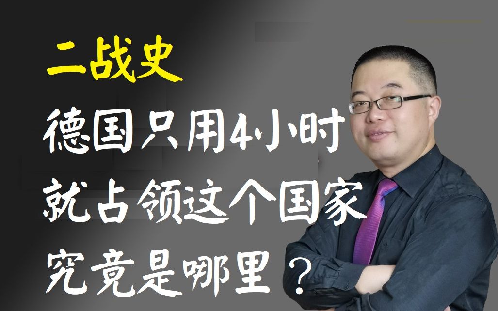 欧洲足球士气高涨，背后有何隐情？