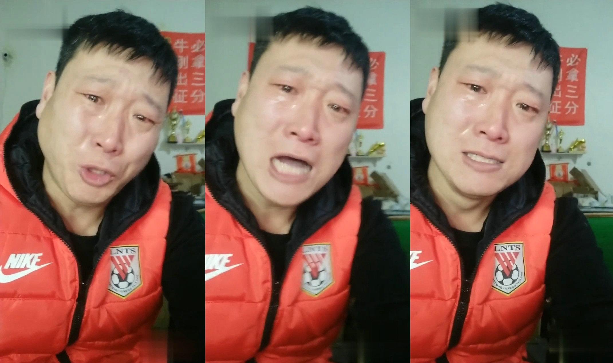 山东鲁能胜利存疑，球迷担心保级处境
